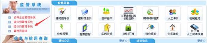 http://m.hipldhe.cn/zaojia/uploadfile/20150805164050002.jpg