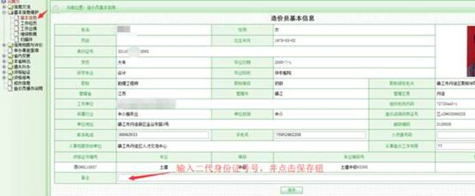 http://m.hipldhe.cn/zaojia/uploadfile/20150805164050003.jpg