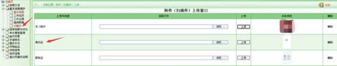 http://m.hipldhe.cn/zaojia/uploadfile/20150805164050004.jpg