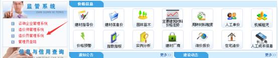 http://m.hipldhe.cn/zaojia/uploadfile/20150805164050002.jpg