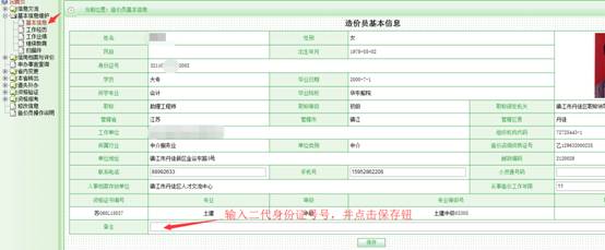 http://m.hipldhe.cn/zaojia/uploadfile/20150805164050003.jpg